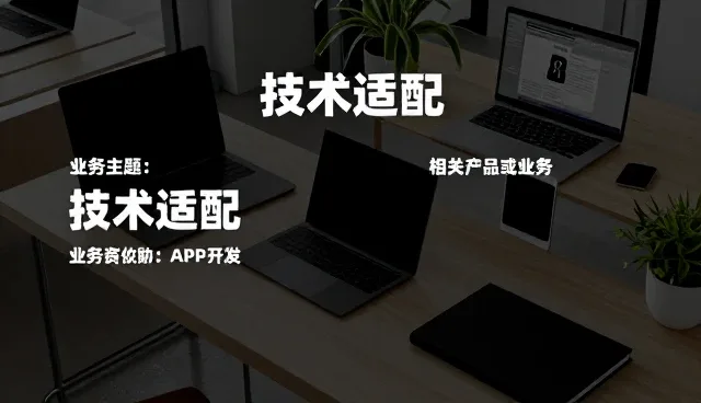 官网使用与维护中的常见问题及应对策略
